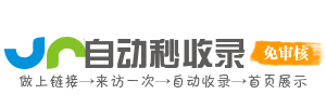 逸动网逸瀑